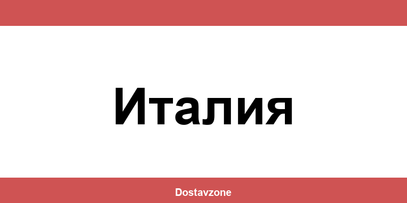 Офиси и контакти на DHL Express в Италия (Italiya)
